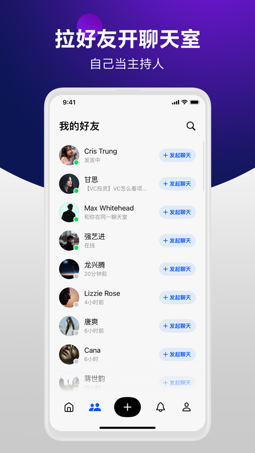 跨国聊天软件app免费，跨国聊天软件app免费版
