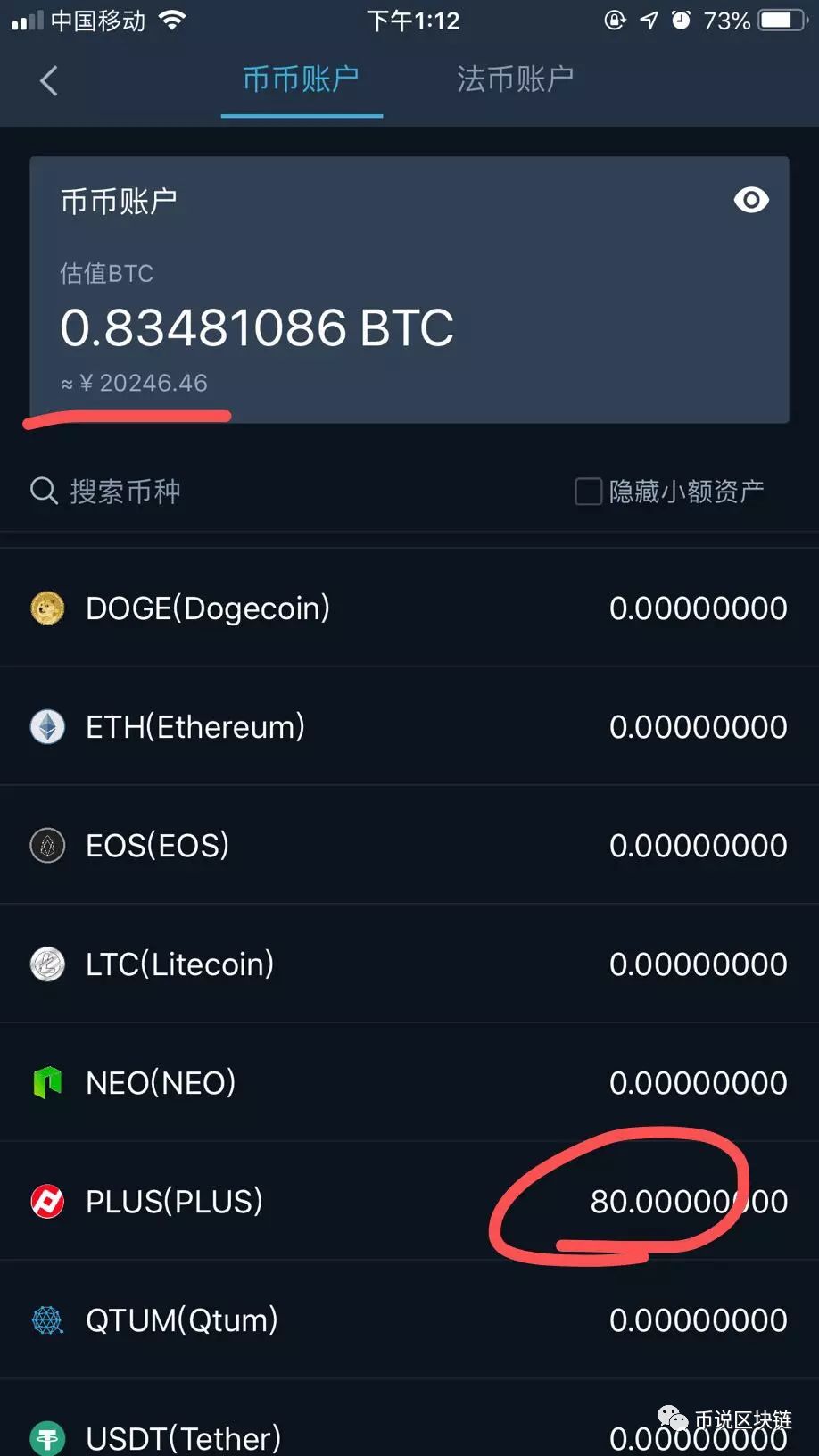tokenim怎么删除币种，imtoken能被国内监控吗