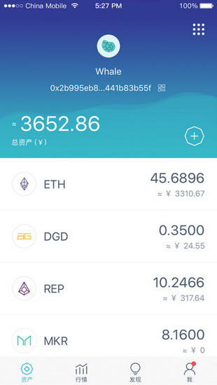 最新vtoken免费下载，vtoken最新版下载125