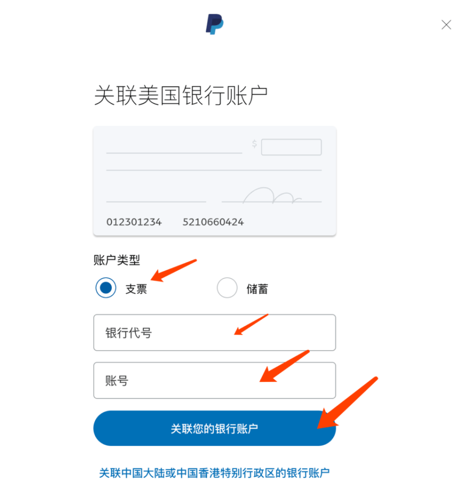paypal钱包充值，paypal钱包怎么充值
