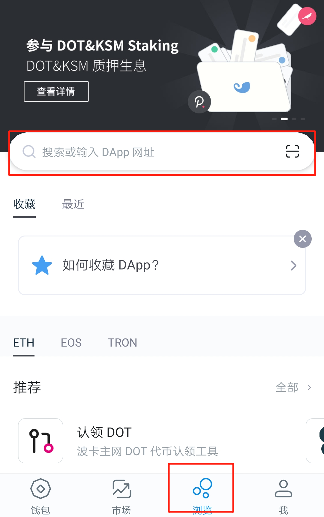 tokenim钱包被下载怎么办，iam token钱包可以被追查到资金来源吗?