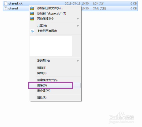 skype官网打不开，skype无法打开怎么回事