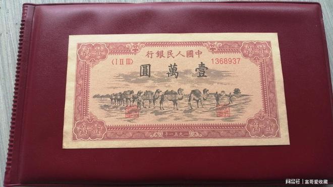 币王是什么意思，币王交易所怎么样