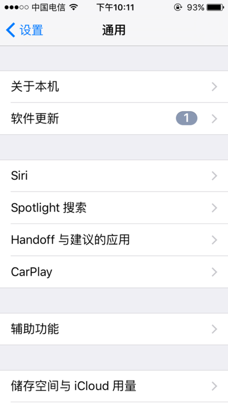 纸飞机链接一直显示加载，纸飞机登录界面一直连接中