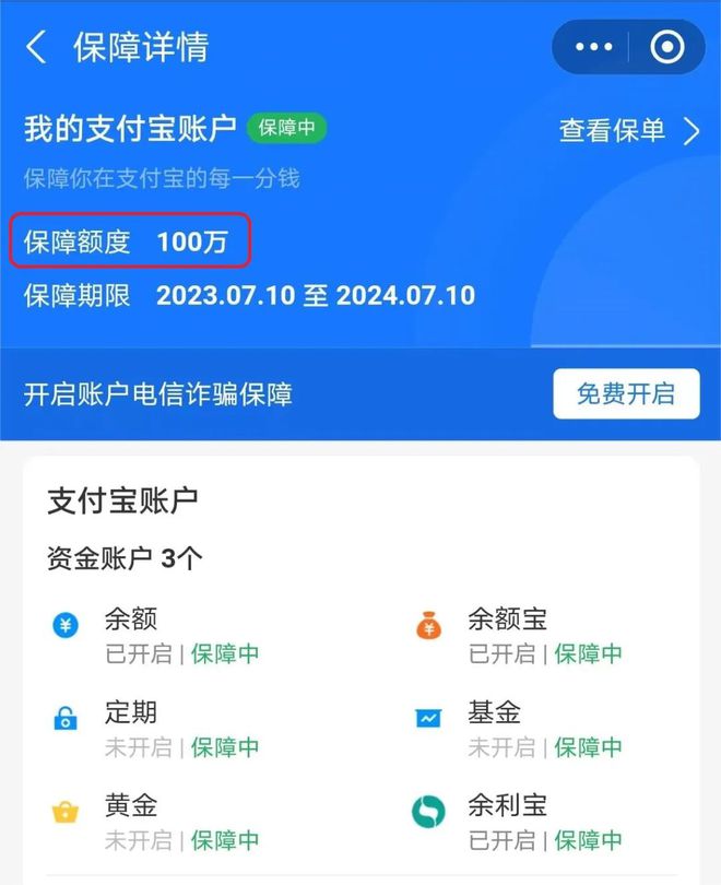 包含im钱包转账成功,但是交易所未到账?的词条