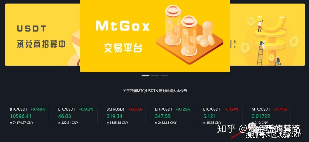 usdt交易平台，usdt交易平台都有哪些