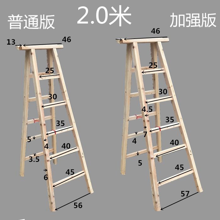 制作家用梯子的尺寸，制作家用梯子的尺寸是多少