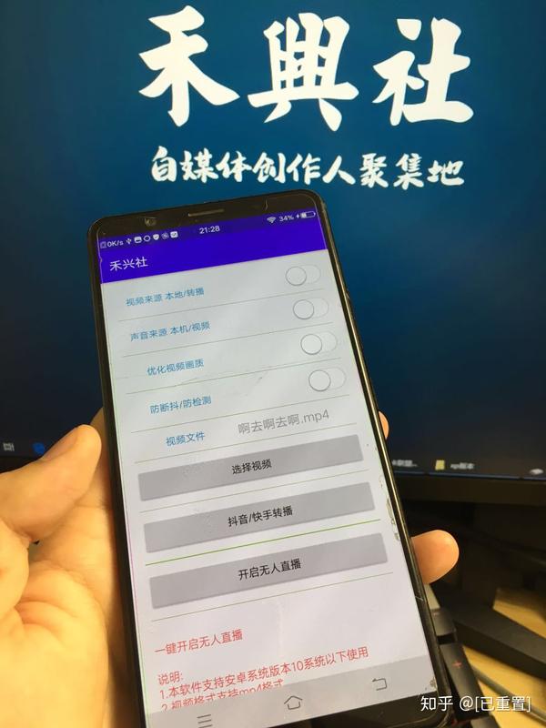 抖音一键获取推流码，抖音推流码获取工具下载