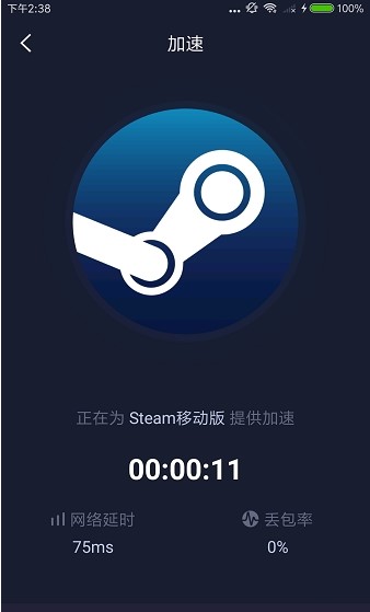 包含快鸭vp加速器1.0.12的词条