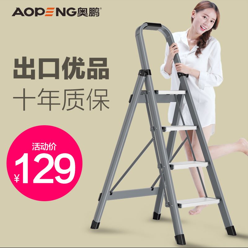 网站说的梯子是什么，网站说的梯子是什么东西