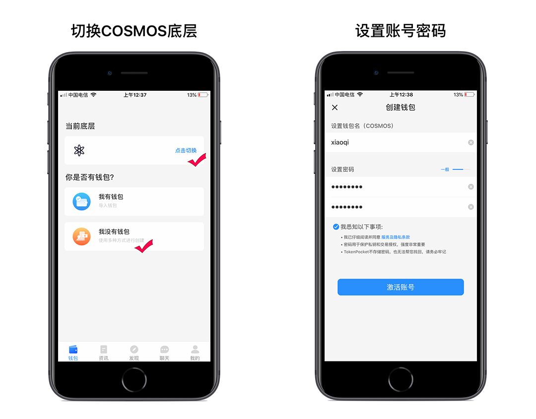 怎么创建tokenim钱包，imtoken创建钱包怎么填