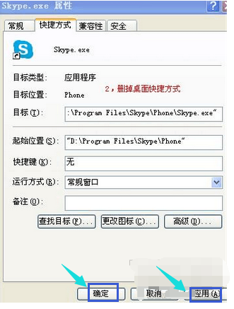 联想的skype是什么，skype是什么电脑软件
