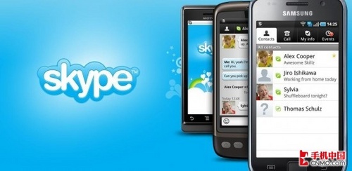skype官网安卓手机版下载，skype app官方下载安卓