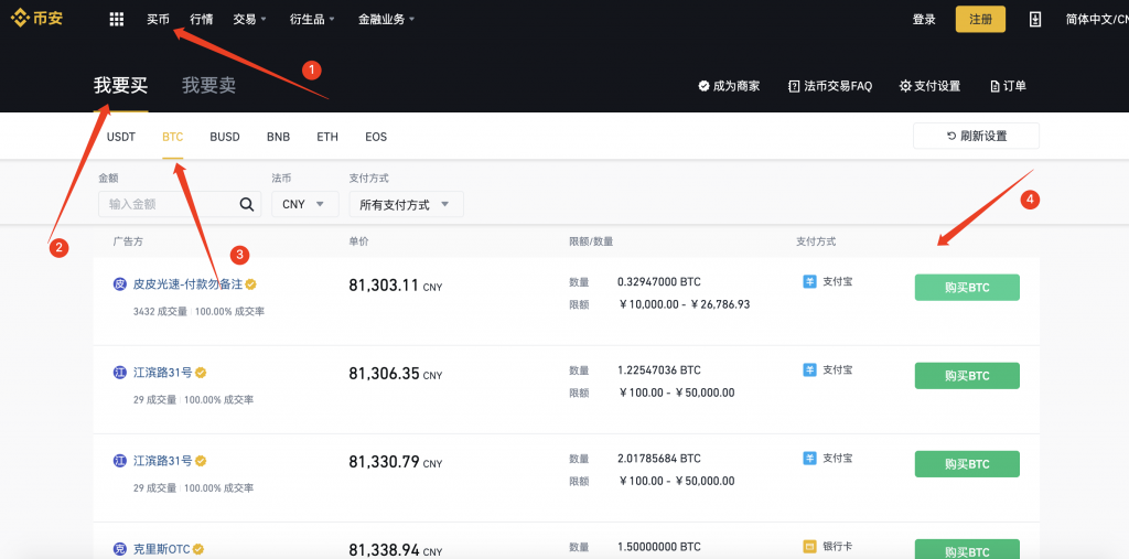 如何把币提到交易所，怎么把币币提到银行卡