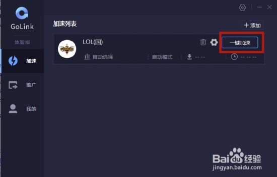 梯子软件如何使用，梯子软件如何使用手机