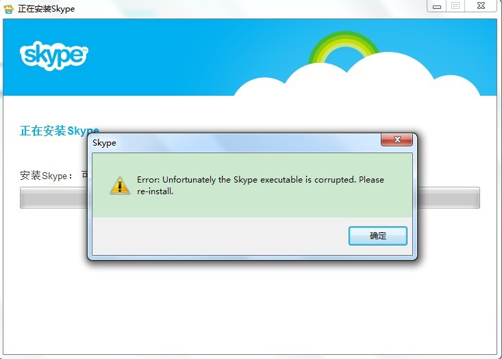 skype国内还能用吗?，skype app国内能用吗