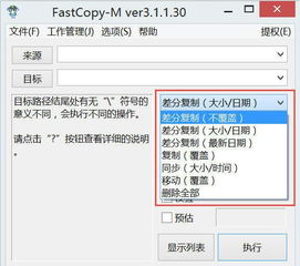 电脑梯子软件推荐，有什么好用的电脑梯子软件