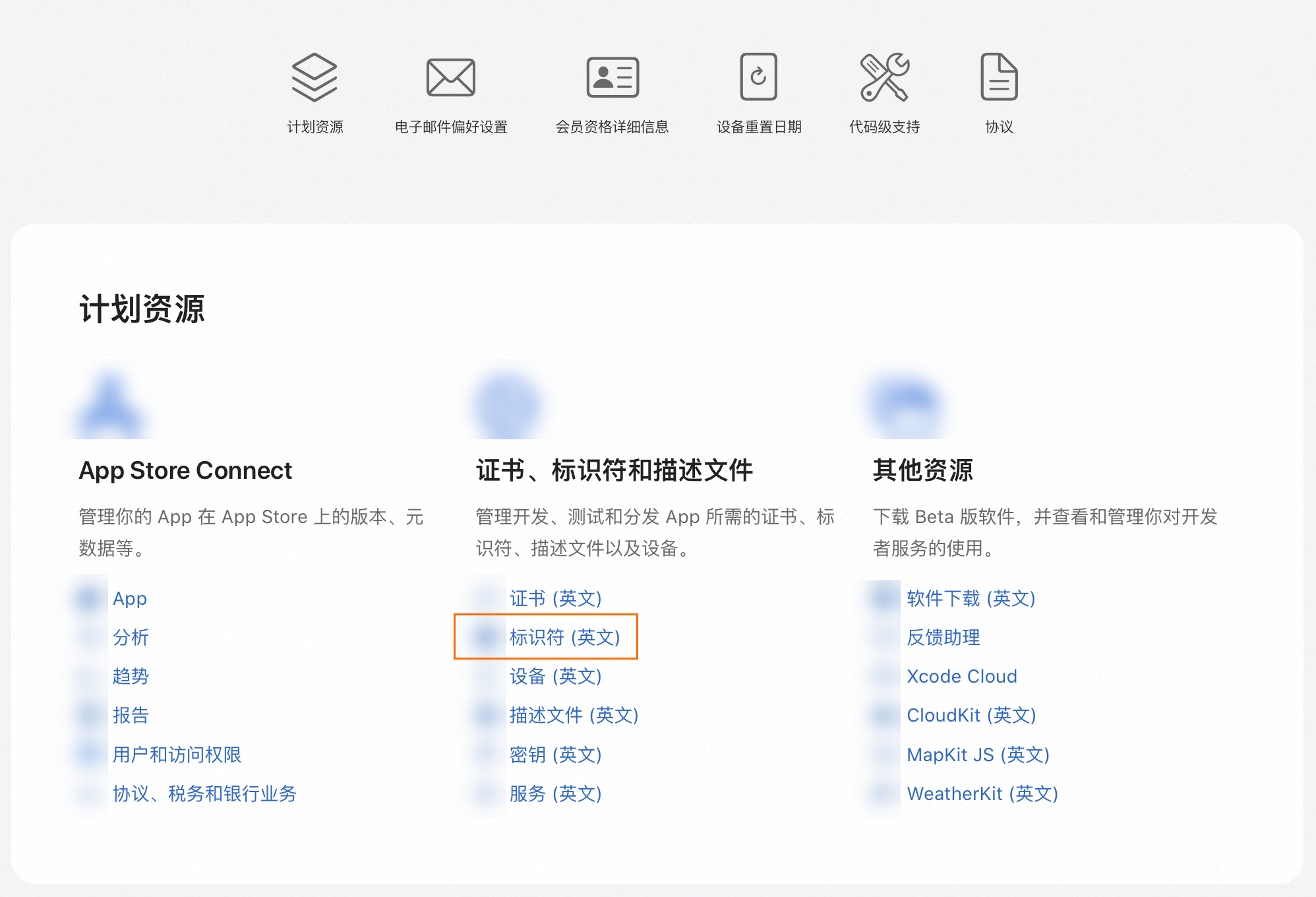 纸飞机ios怎么设置简体中文，ios纸飞机中文版怎么设置汉化