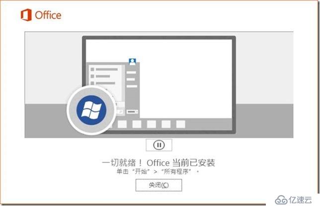 skypeforbusiness怎么卸载2019，skype for business怎么卸载2019
