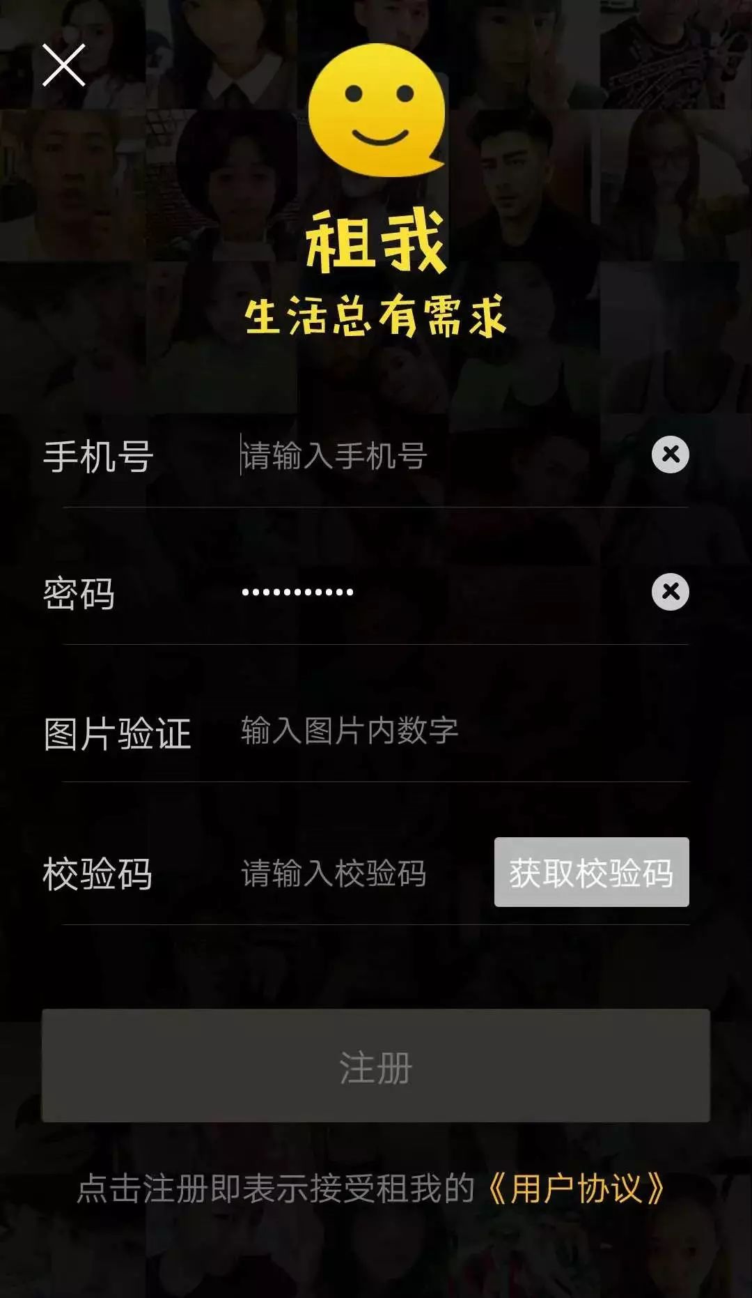 国际聊天软件app有什么安全隐患，国际聊天软件app有什么安全隐患嘛