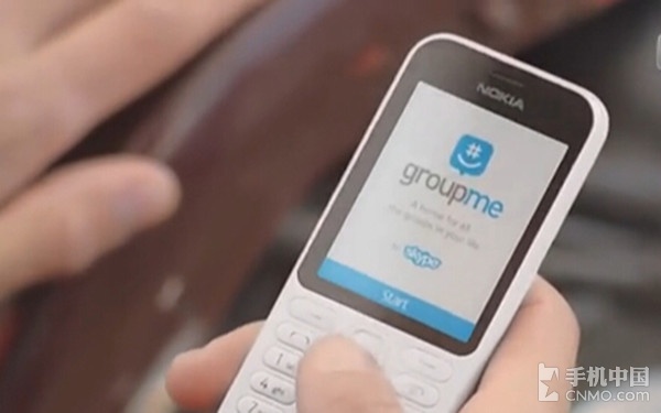 skype和groupme一样吗，skype和skypeforbusiness区别