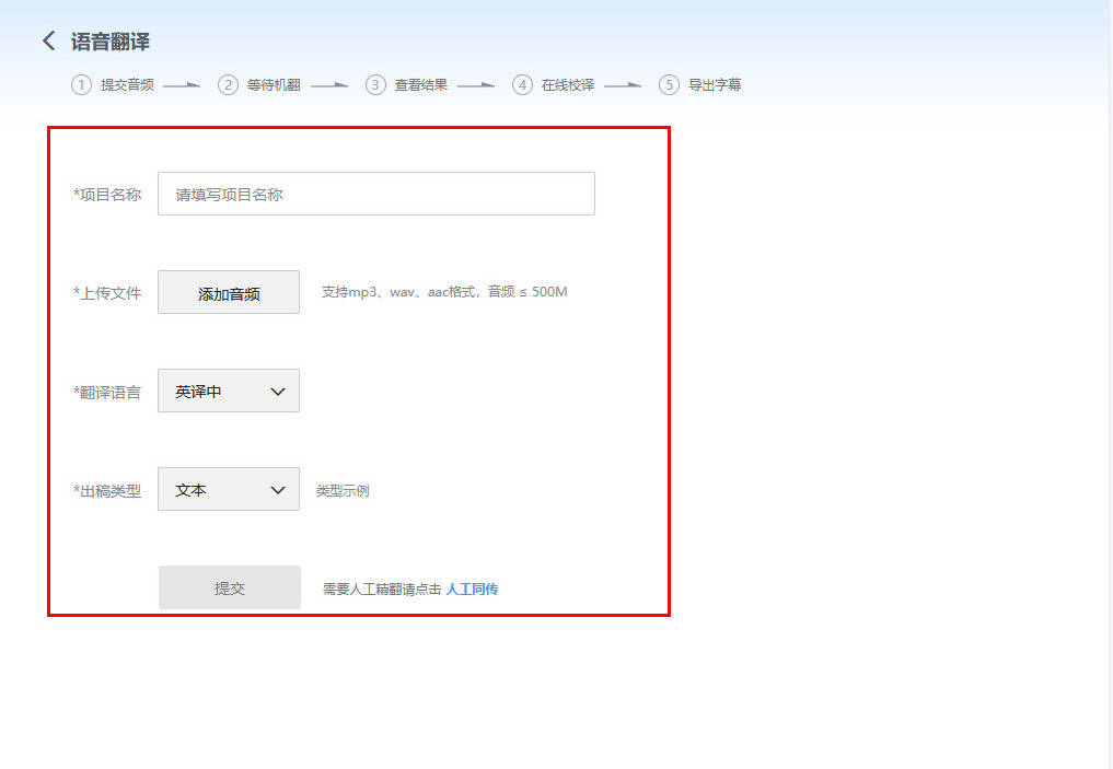 skype的意思中文翻译，skype的中文是什么意思