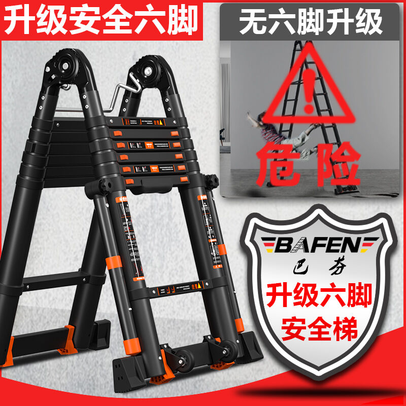 家用梯子品牌，家用梯子品牌 知乎