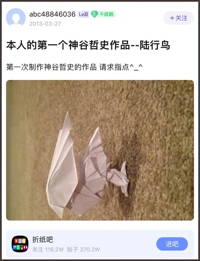 纸飞机怎么转化中文，纸飞机怎么转换成中文