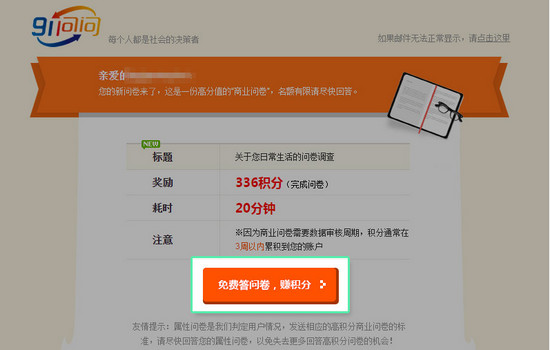验证码不见了怎么办，验证码找不到是怎么回事