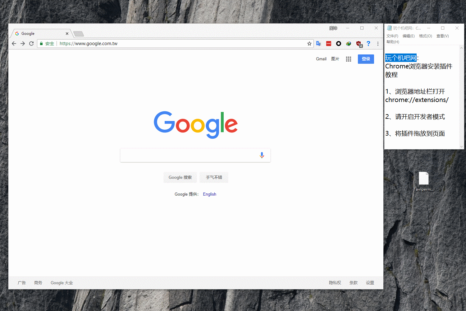 google浏览器，google浏览器手机版