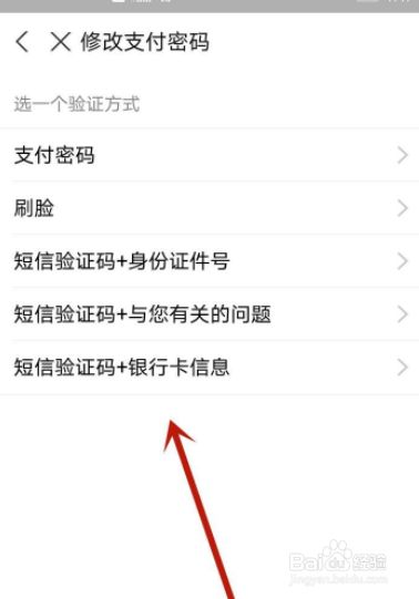 钱包密码忘记了怎么找回，钱包密码忘记了怎么找回来