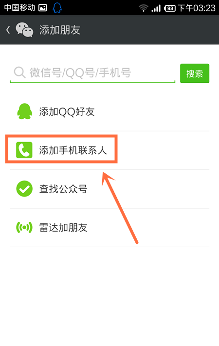 怎么用whatsapp加好友，如何用whatsapp添加好友