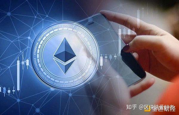 以太坊交易平台官网，以太坊交易平台app下载