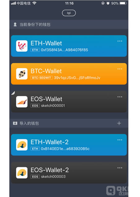 imt0ken钱包下载，imtoken钱包下载网址