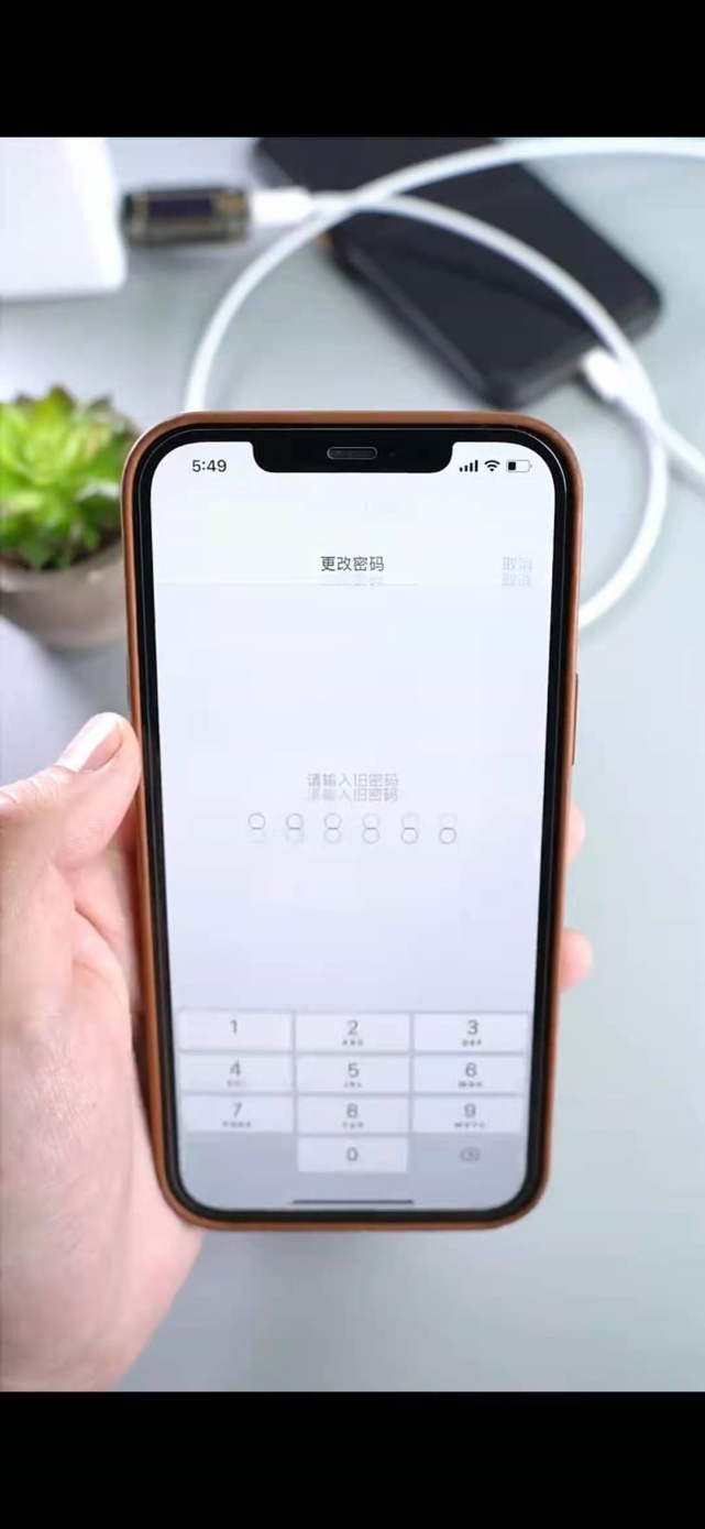 苹果钱包六位密码怎么解除，苹果钱包六位密码怎么解除不了