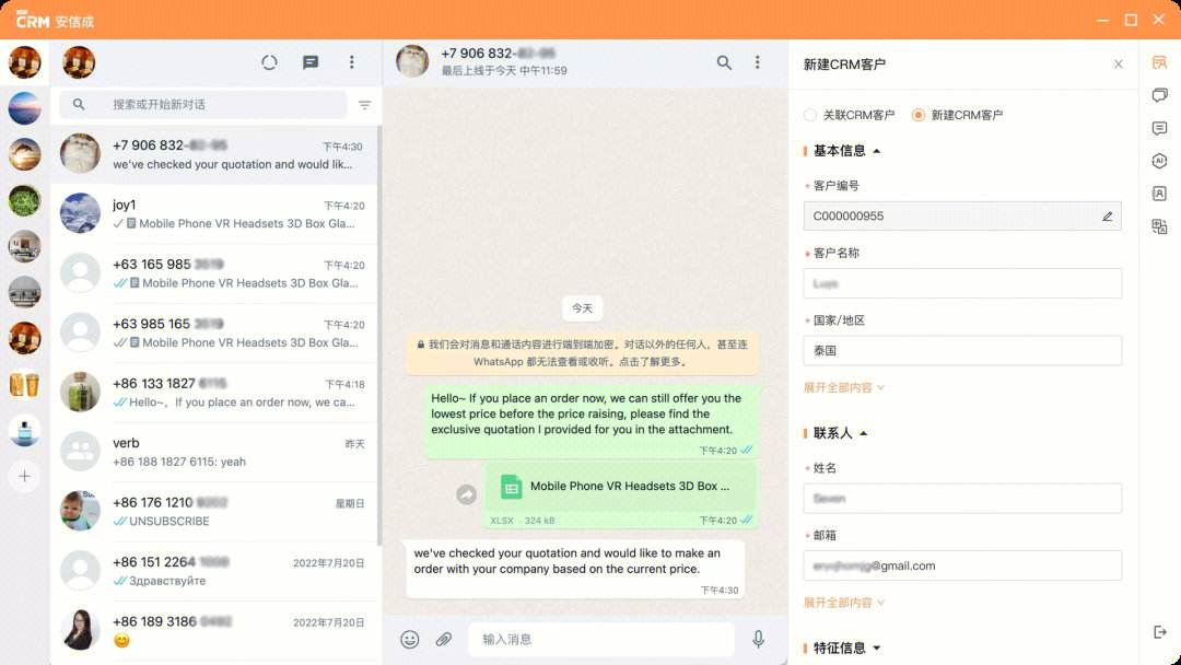 whatsapp不能下载文件，whatsapp无法下载音频为什么?
