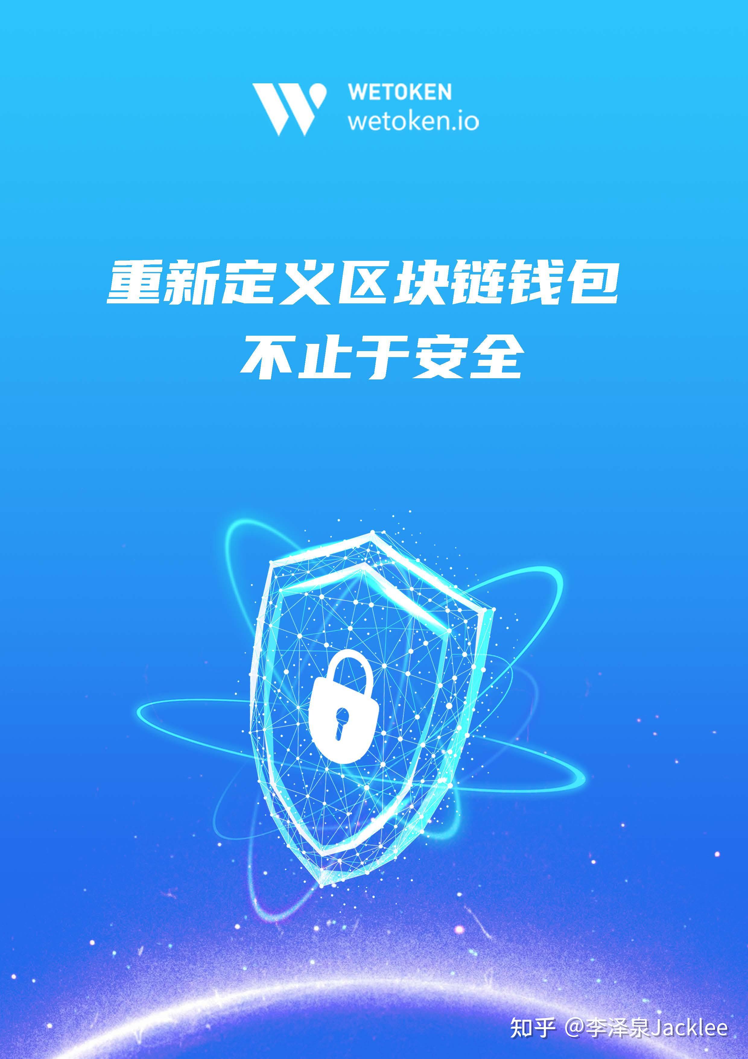 piustoken钱包下载，token pocket钱包下载