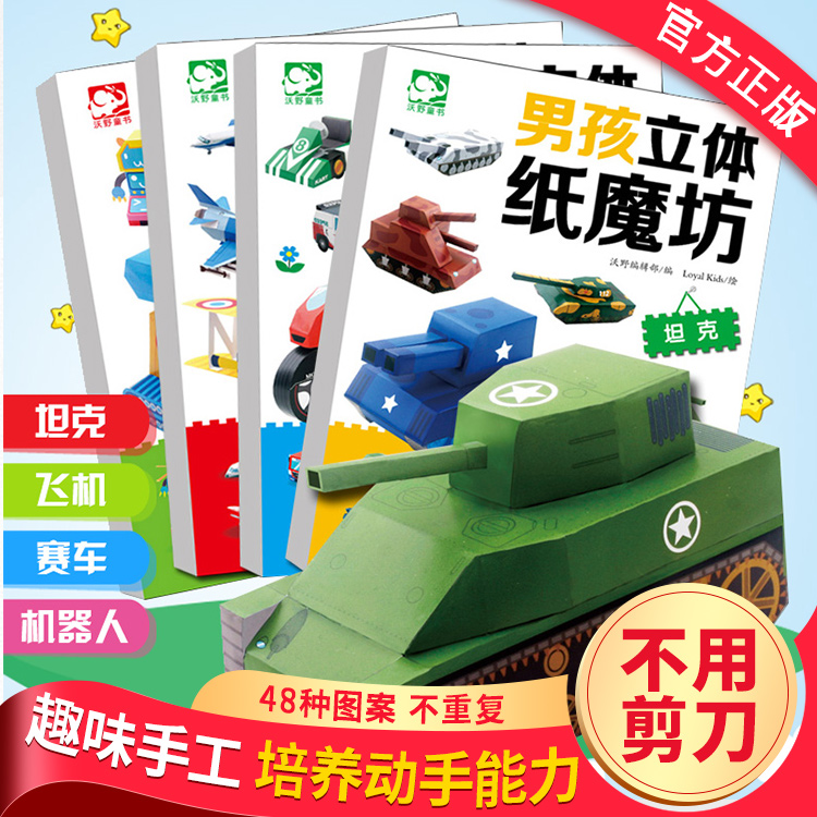 纸飞机中文语言包链接，telegreat简体中文语言包