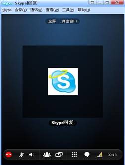 skype中国不能用了吗，skype app国内能用吗