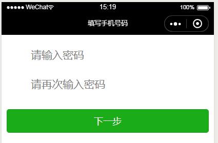 不知道验证码怎么办微信，微信验证码忘记了怎样重新获取