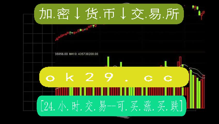 ustd交易app下载.下载，usdt交易平台软件官网app