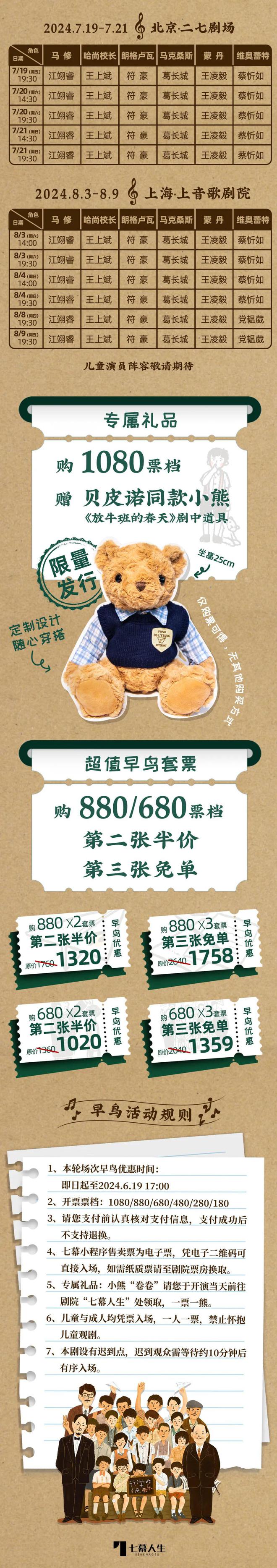 纸飞机变中文代码，纸飞机转换成中文怎么转换