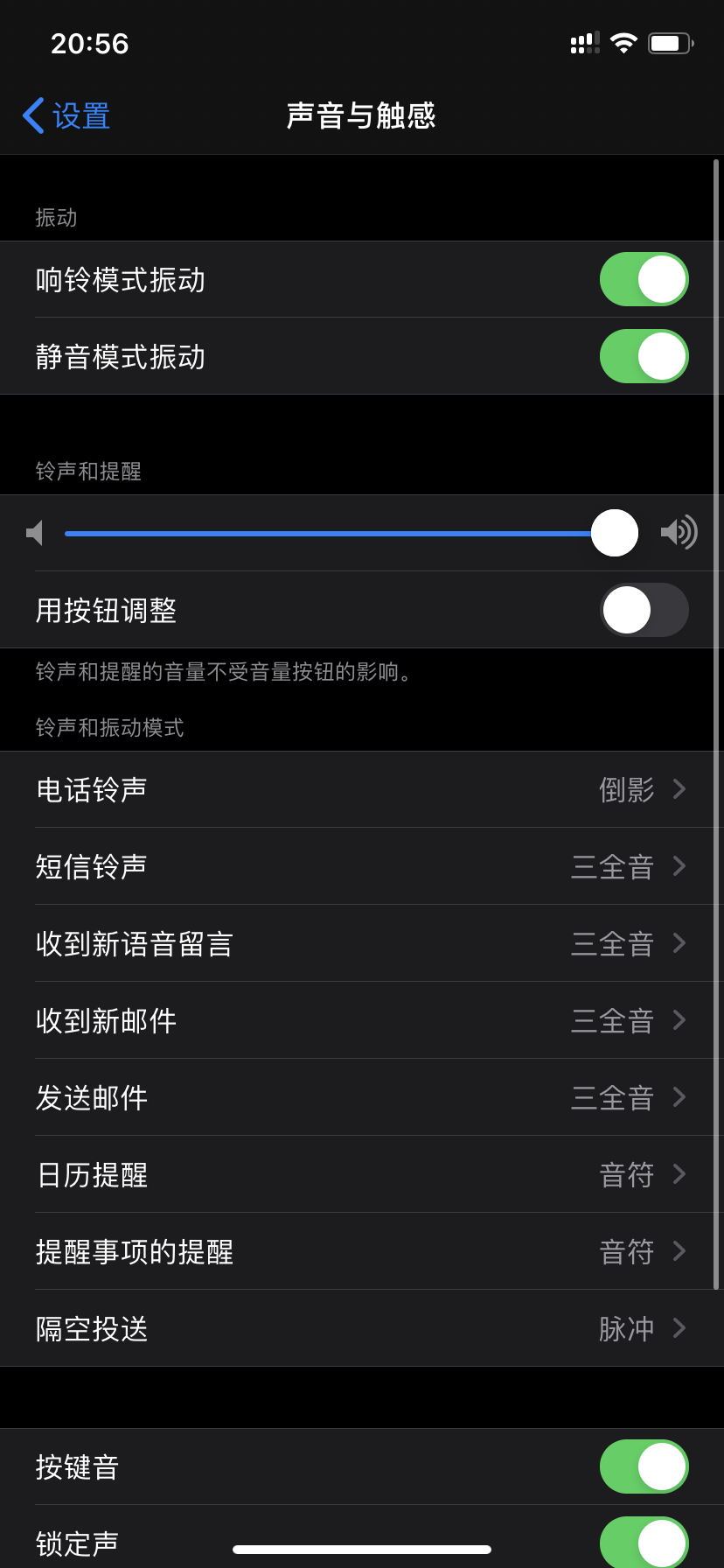 苹果怎么导入自定义铃声，苹果手机如何导入自定义铃声