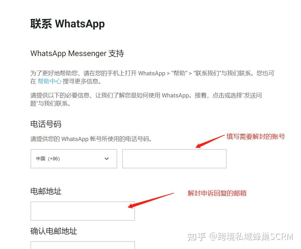 whatsapp账号怎么注册，whatsapp中国手机号怎么注册