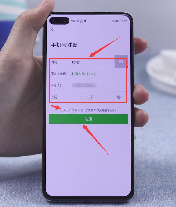 whatsapp账号怎么注册，whatsapp中国手机号怎么注册