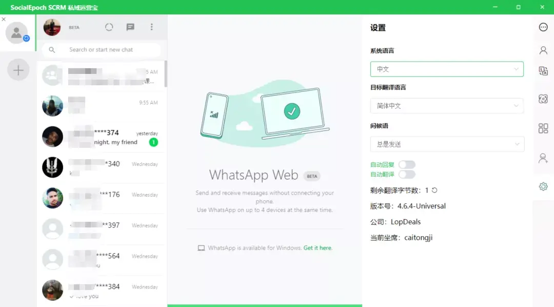 电脑whatsapp怎么加好友，whatsapp怎么在电脑上登录
