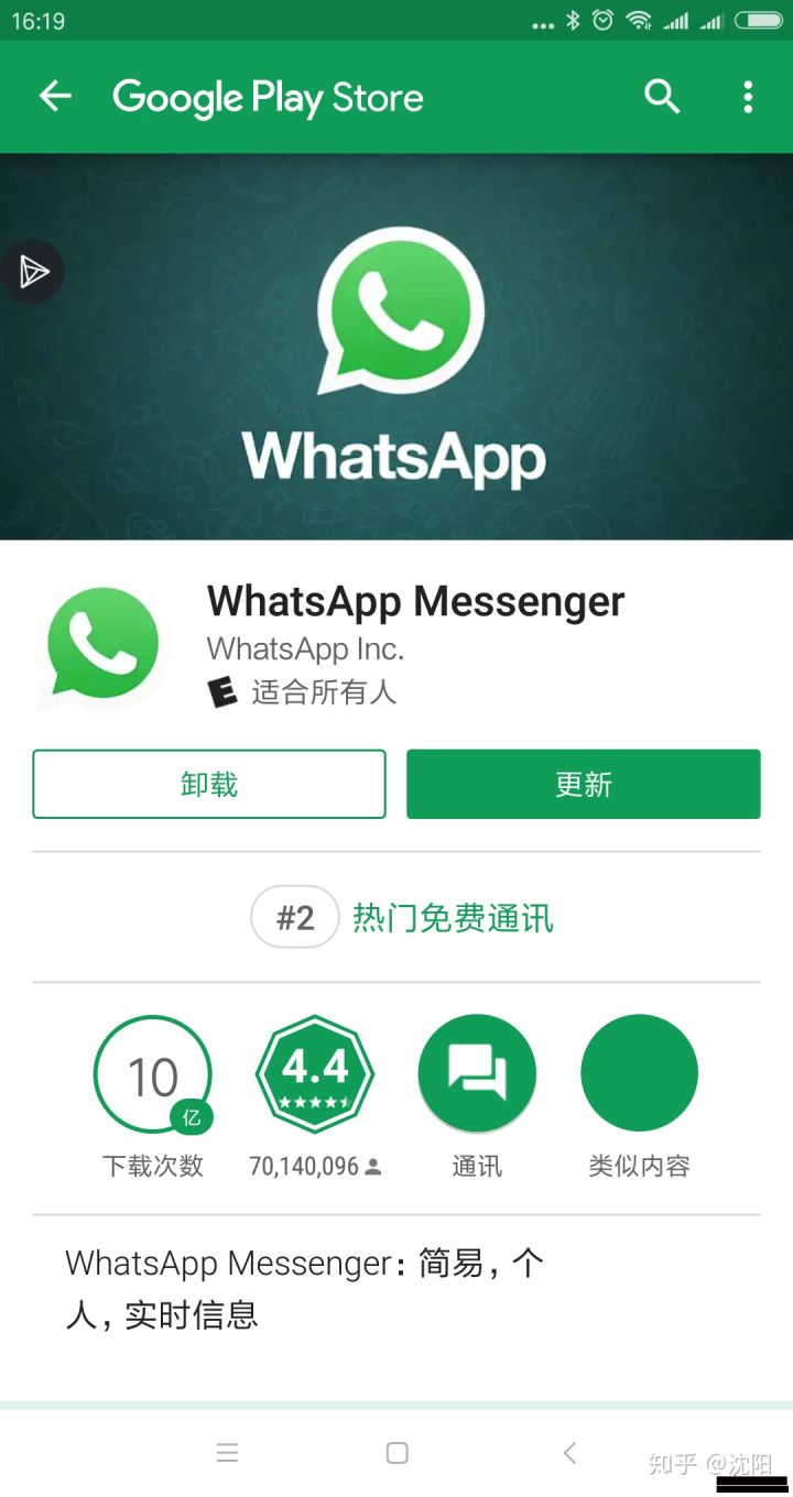 电脑whatsapp怎么加好友，whatsapp怎么在电脑上登录