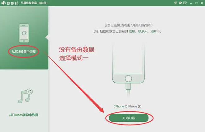 进入iphone官网找回密码，苹果官网找回密码网页一直无反应