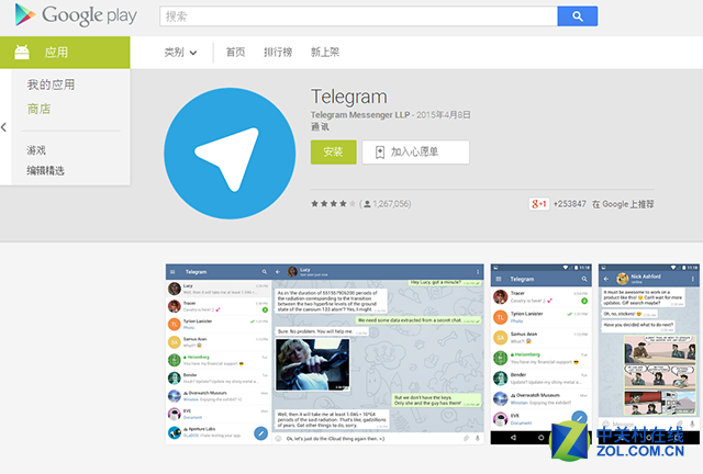 telegeram国外账号，telegram在中国怎么登陆