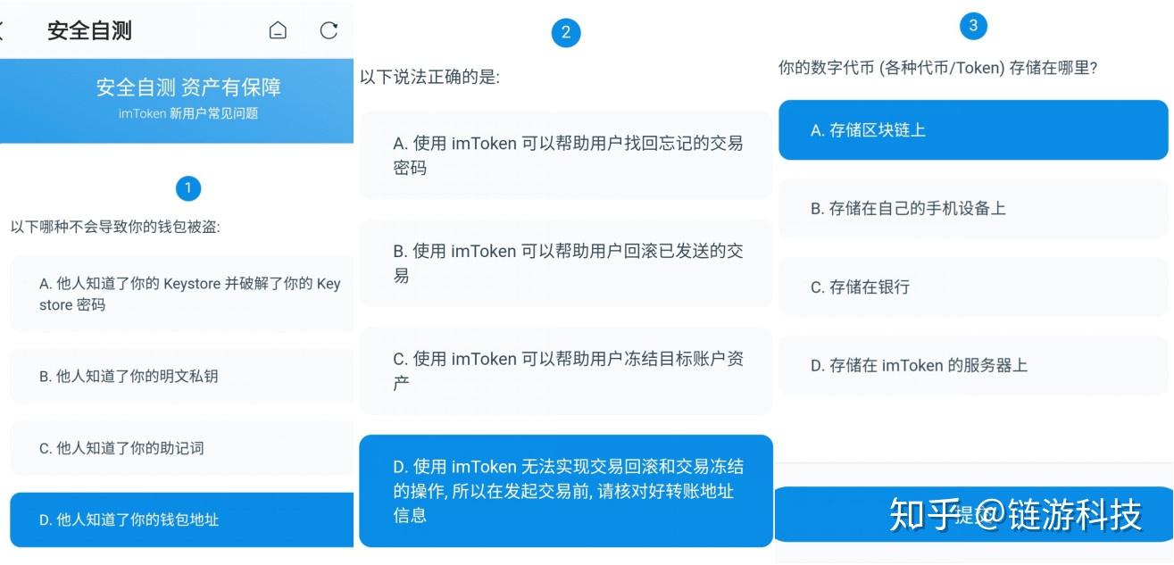 tokenim钱包授权管理，token packet钱包